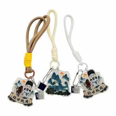 Chinese Landscape Painting Lanyard Keychain